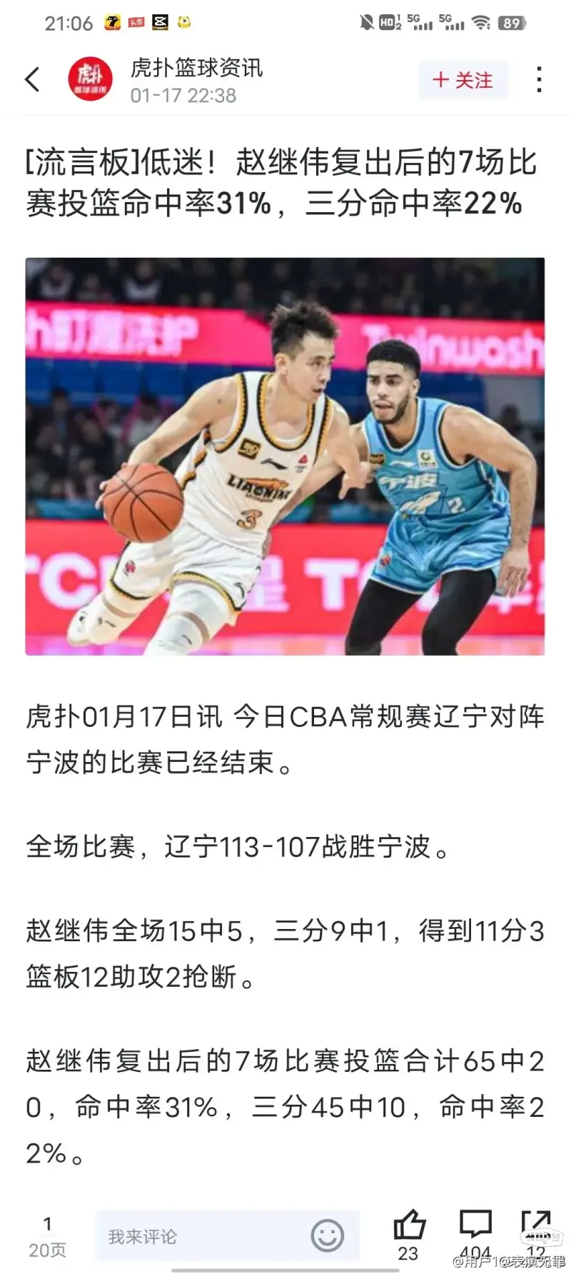 费耶诺德是哪个国家俱乐部-爱游戏