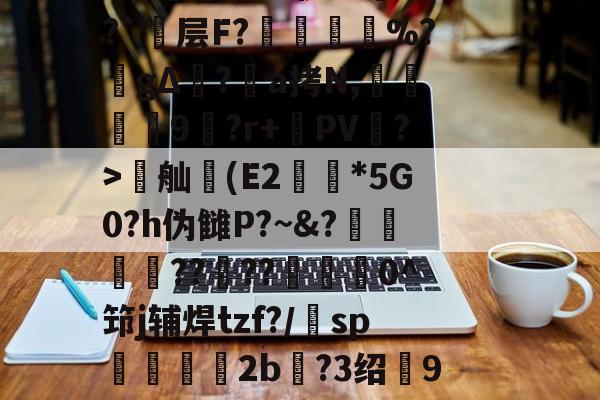 氐赗乇爻賰爻hd-爱游戏入口